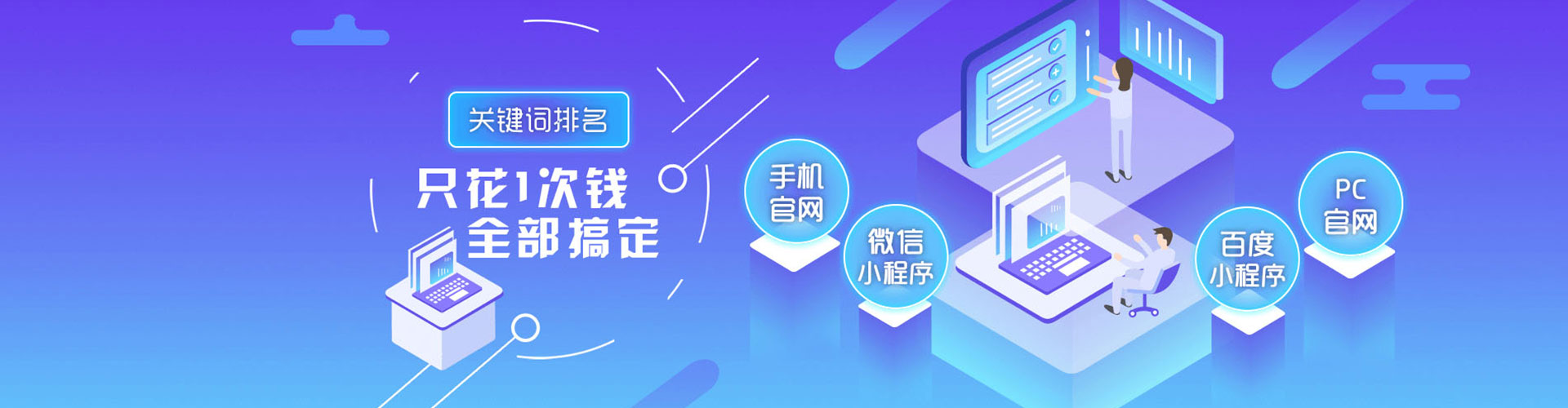 巴林左旗推广竞价