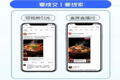 案例分享：竞价推广助力企业实现线上线下融合