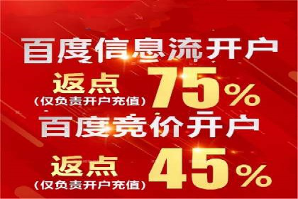 移动端信息流广告投放的实战经验与案例