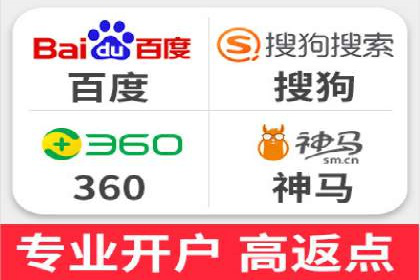 百度搜索推广在医疗行业的成功实践